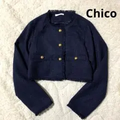 Chico ツイードジャケット ネイビー　春　レディース　上着