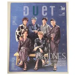 DUeT 2021年 9月号 表紙 SixTONES