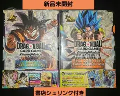 ドラゴンボールフュージョンワールドカタログ 1st 2ndセット カード
