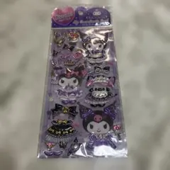 サンリオ クロミ 着せ替えシール マイコーディネート ぷっくりシール