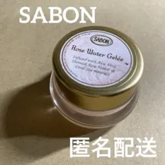 SABON ローズ　ウォータージュレ　15ml 1個のサムネイル