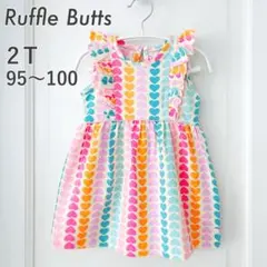 新品【ラッフルバッツ/RuffleButts】ワンピース 90 100女の子のサムネイル