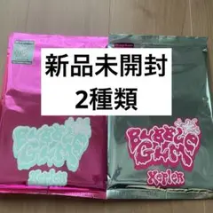 Kep1er BUBBLEGUM アルバム 新品未開封 2種類