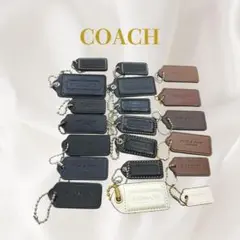 COACH コーチ バッグチャーム 20点セット まとめ売り