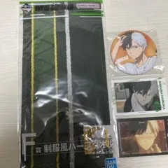 WIND BREAKER一番くじafter the battle桜遥セット