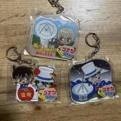 名探偵コナン 信州限定　アクリルキーホルダー 3個セット
