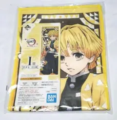 鬼滅の刃　１番くじ　タオル