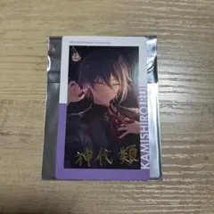 2026年最新】神代類 エピカ 箔押しの人気アイテム - メルカリ