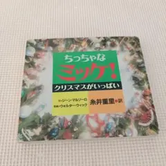 Item thumbnail for item c269cc64-ef31-4aa2-97b9-94edc8503ffe