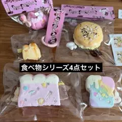 Chal.様 リクエスト 3点 まとめ商品