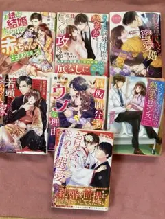 TLコミック　まとめ売り