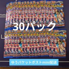 ニンジャスピナー　バラパック　 30パック