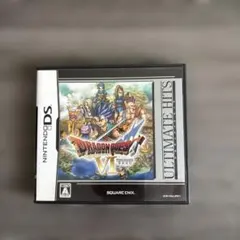 アルティメットヒッツ ドラゴンクエストVI 幻の大地