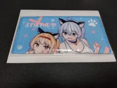 2025年最新】よわよわ先生の人気アイテム - メルカリ