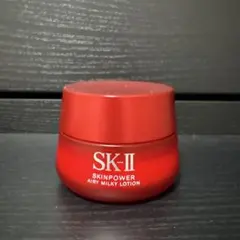 2025年最新】SK-Ⅱ 美容液の人気アイテム - メルカリ
