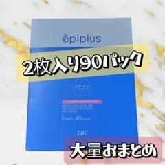 2026年最新】CSモイスチュアシートDXの人気アイテム - メルカリ