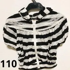 新品★半袖パーカー★110
