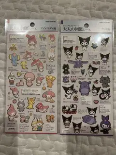 Item thumbnail for item bfb33c5d-b9ea-4f3a-a017-cc58779319a5