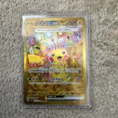 ピカチュウex UR スカーレット&バイオレット 拡張パック 超電