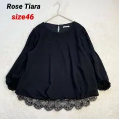 新品 Rose Tiara 総レース 長袖 ブラウス シアー 紺 ネイビー XL