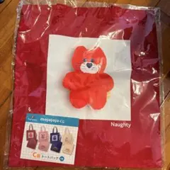 mojojojo ドキドキくじC賞トートバッグ　レッド