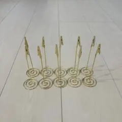 【美品】ゴールド カードスタンド クリップ 10個 結婚式 ウェルカムスペース