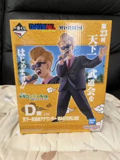 一番くじ ドラゴンボール EX D賞 天下一武道会アナウンサー
