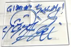 2026年最新】ボートレース サインの人気アイテム - メルカリ