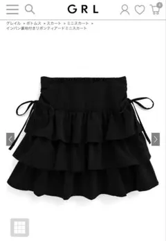 インパン裏地付きリボンティアードミニスカート[ta206] GRL 黒 Mサイズ
