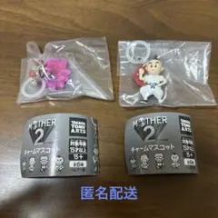 MOTHER2 チャームマスコット2個セット