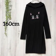 【160サイズ】猫 フード付き リブニット パーカーワンピース ブラック 黒
