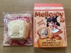Mellojoy メロジョイ つみつみトースト シークレット ふわふわ牧場へ