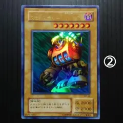 2026年最新】遊戯王 ネームエラーの人気アイテム - メルカリ