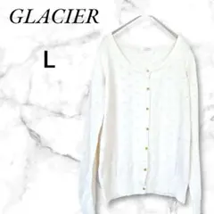 ♡グラシア♡透かし編み カーディガン L ホワイト白　オールシーズン寒さ対策