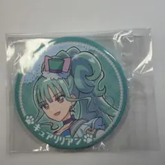 わんだふるぷりきゅあ！　キュアリリアン　缶バッジ①