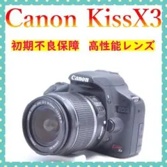 キャノン一眼レフ✿Canon KissX3✿標準レンズ✿初期不良保証✿美品✿ キャノン一眼レフ✿Canon KissX3✿標準レンズ✿初期不良保証✿美品