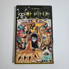 ONE PIECE FILM GOLD　映画特典777巻 非売品