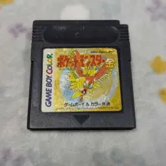 2026年最新】ゲームボーイカラー ポケットモンスター 金の人気アイテム