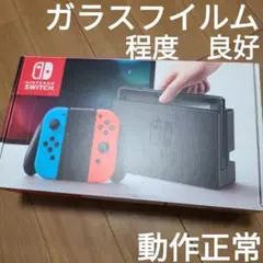 【箱なし】Nintendo Switch　ニンテンドースイッチ本体セット②