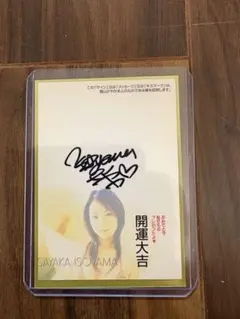 2025年最新】さや香 サインの人気アイテム - メルカリ