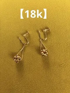 【18k】イヤリング　揺れる　ミラーボール