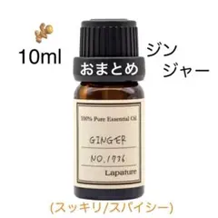 オーロラ様 リクエスト 5点 まとめ商品　精油　アロマオイル