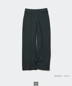 ドライスウェットトラックパンツ ダークグリーン