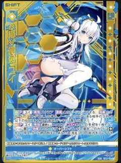 2026年最新】z/x ユイの人気アイテム - メルカリ