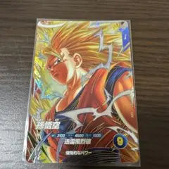 ドラゴンボールスーパーダイバーズ SDV6-076 GDR 孫悟空 宝箱