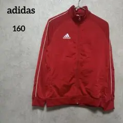 adidas アディダス トラックジャケット スポーツ レッド 160