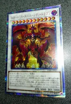 2025年最新】スカーレットノヴァドラゴン スリーブの人気アイテム