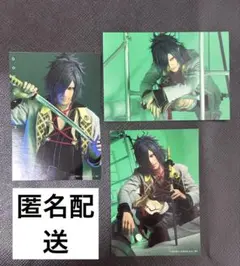 江おんすていじ ブロマイド 大典太光世　戦闘ver.3枚セット