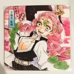 鬼滅の刃 原作絵 アートコースター 甘露寺蜜璃 （美品）