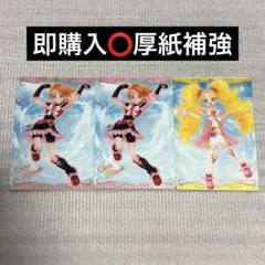 Item thumbnail for item 2f93fe21-83bf-4437-8d2c-ad9924d2026e